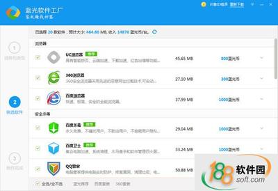 藍(lán)光軟件工廠 從免費(fèi)版到官方版，一站式軟件開發(fā)解決方案探析