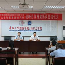 華僑大學智慧旅游研究所與北京中凱國際旅游公司簽署戰略合作協議，共建智慧旅游票務代理服務新篇章