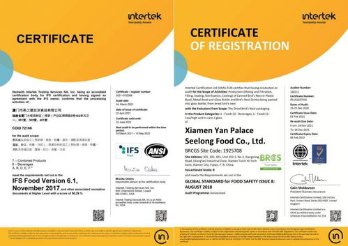 燕之屋 專注高品質燕窩，初心不改，品質臻善