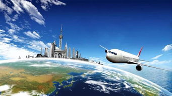 企業差旅服務新選擇 一站式票務代理與差旅管家，實現高效月結管理