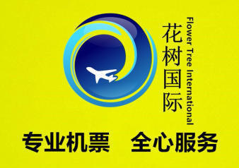 企業(yè)票務(wù)咨詢與機票代理月結(jié)服務(wù) 提升差旅效率，優(yōu)化成本管控