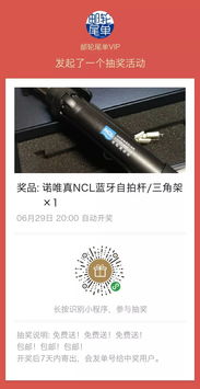 1999元起！上海出發郵輪尾單特價精選與專業票務服務指南