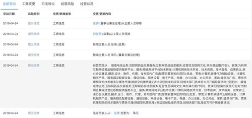 京東物流進軍票務代理業(yè)務，物流巨頭跨界布局背后的戰(zhàn)略考量