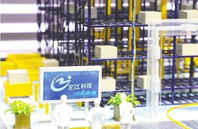 研發、生產、銷售一體驅動，左江科技領航計算機網絡技術迭代新篇章